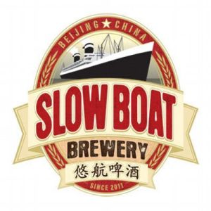 slow boat brewery